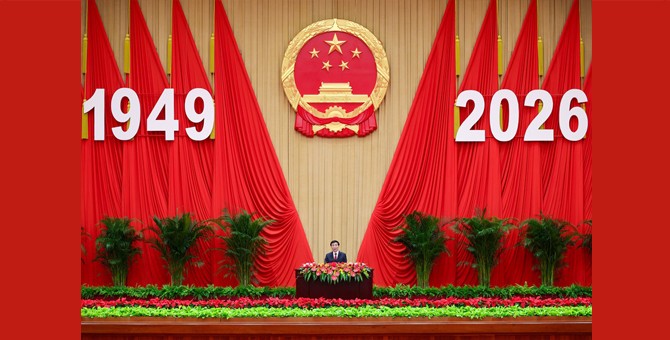 全国政协办公厅、中共中央统战部、国务院侨办、国务院港澳办、国务院台办、中国侨联联合举行国庆招待会 王沪宁致辞